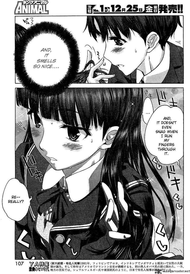 Shinonome Amagami Chapter 2 page 17