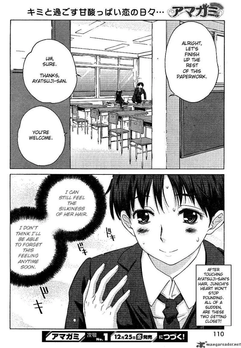 Shinonome Amagami Chapter 2 page 20