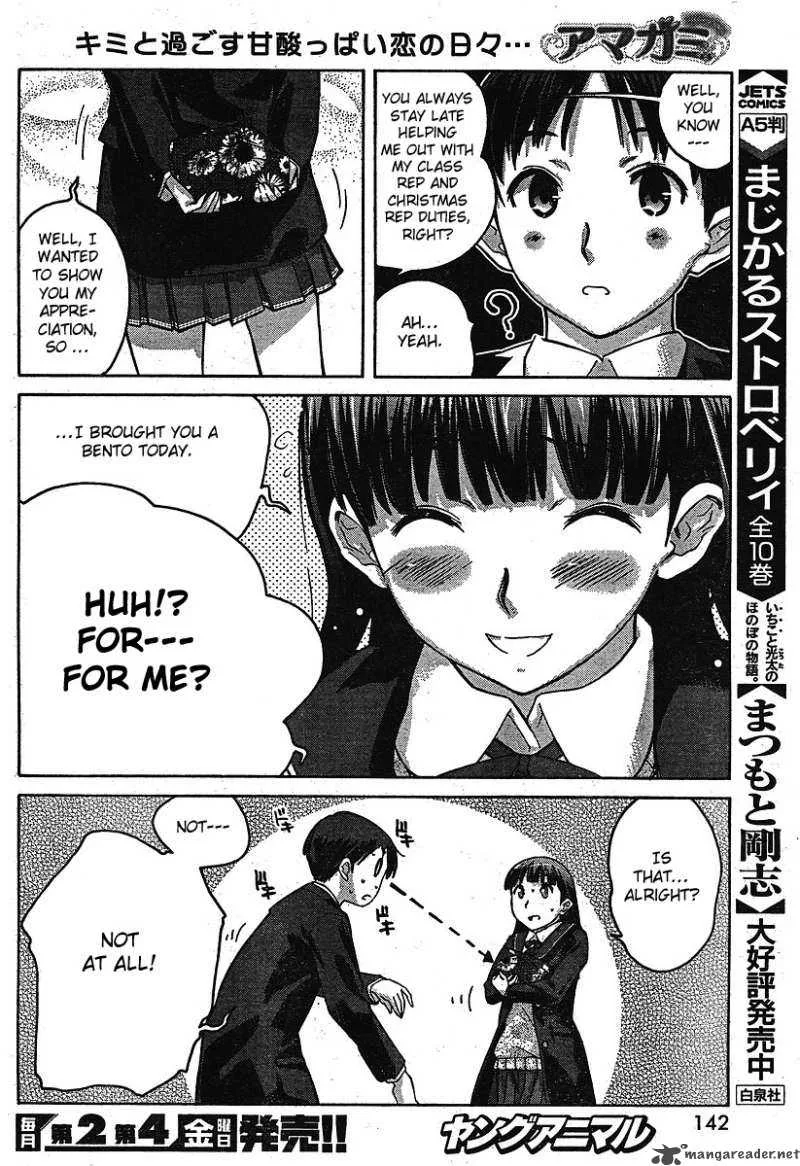 Shinonome Amagami Chapter 3 page 4