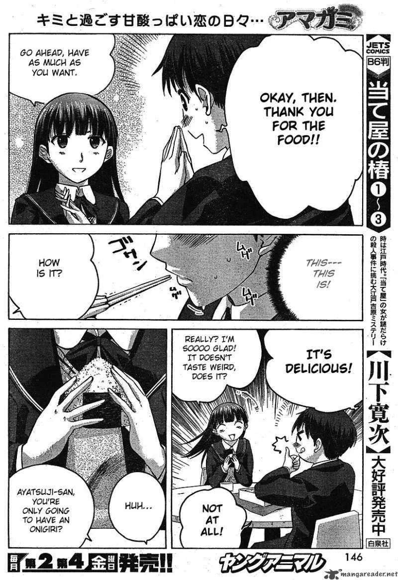 Shinonome Amagami Chapter 3 page 8