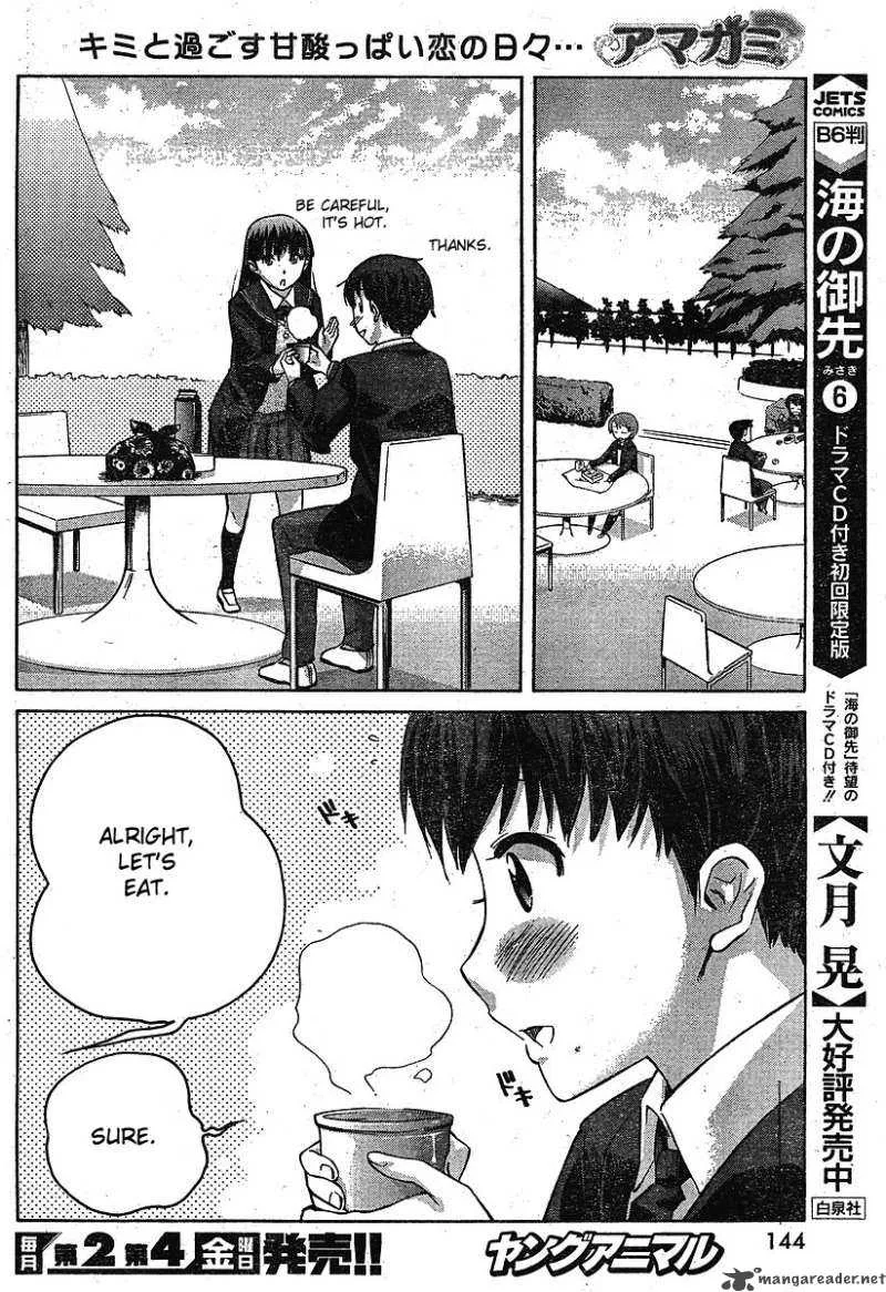 Shinonome Amagami Chapter 3 page 6