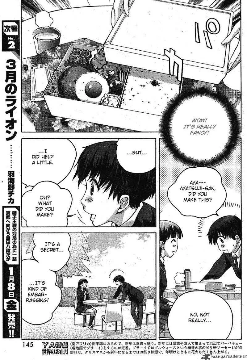 Shinonome Amagami Chapter 3 page 7
