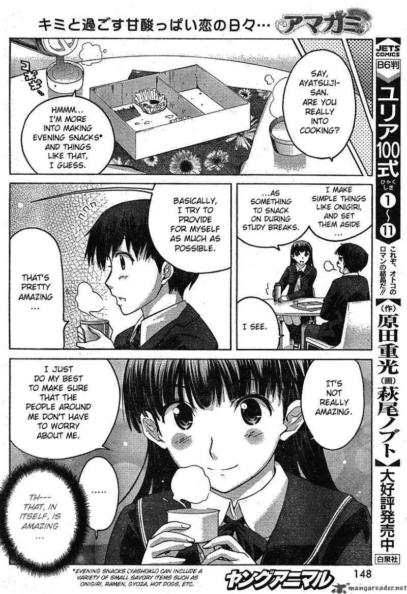 Shinonome Amagami Chapter 3 page 10