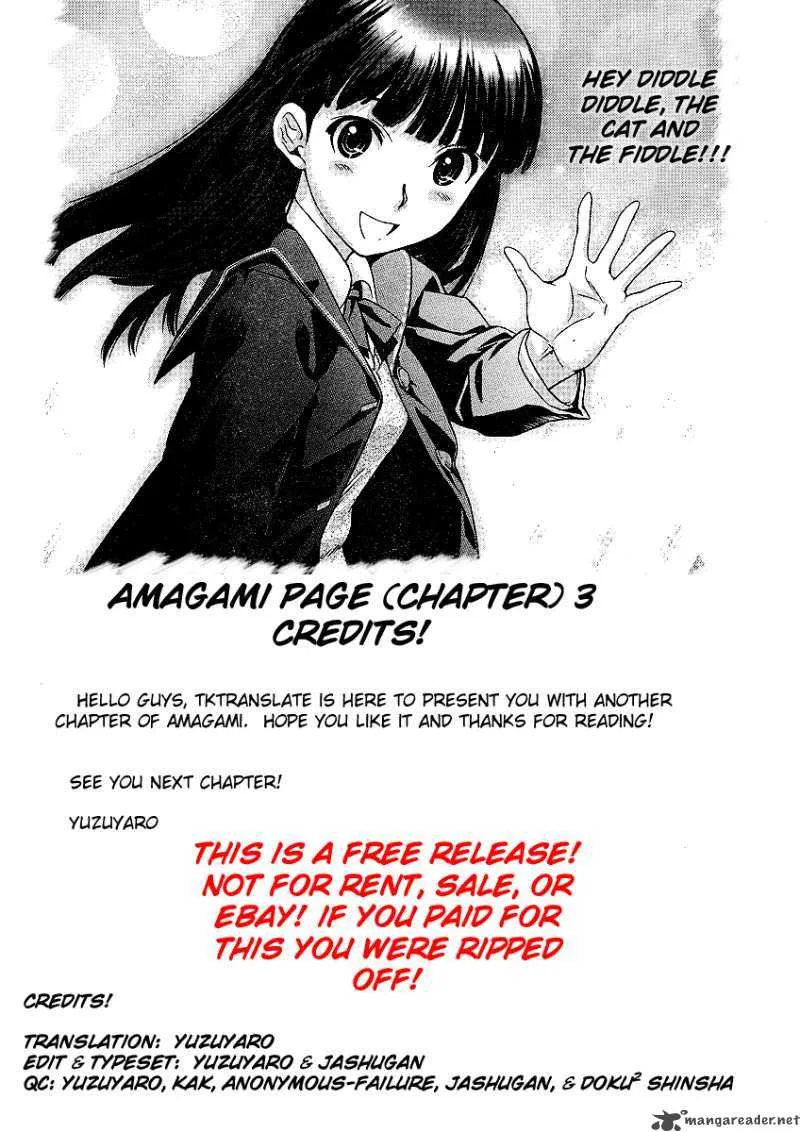 Shinonome Amagami Chapter 3 page 20