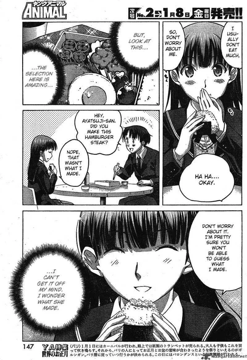 Shinonome Amagami Chapter 3 page 9
