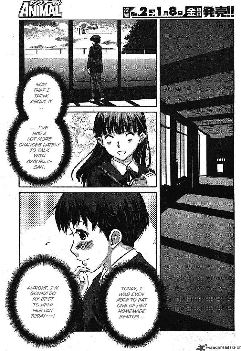 Shinonome Amagami Chapter 3 page 11