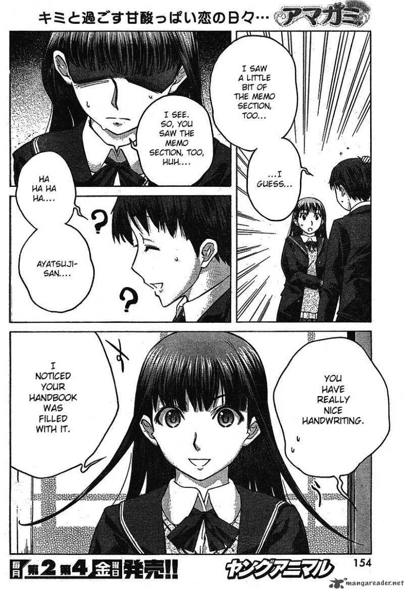Shinonome Amagami Chapter 3 page 16