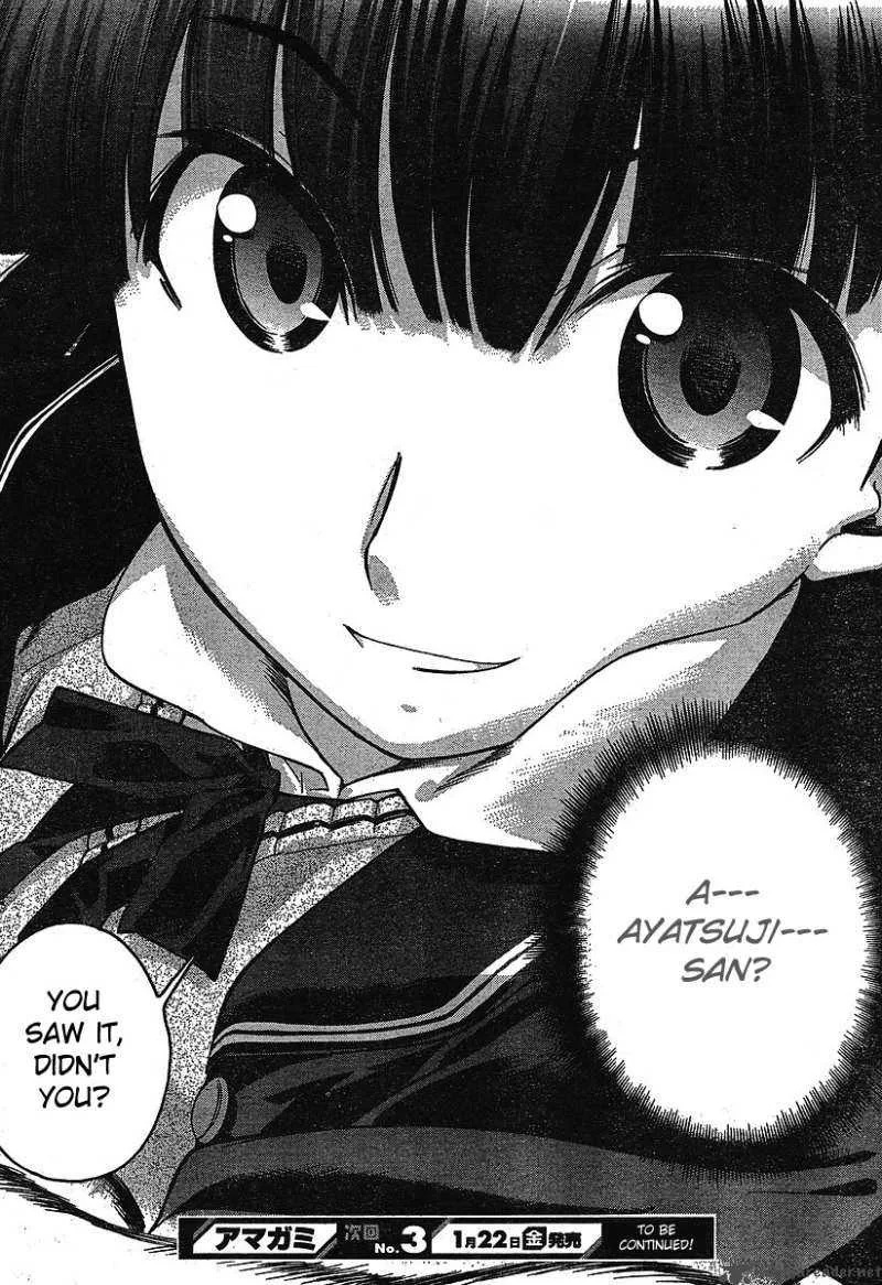 Shinonome Amagami Chapter 3 page 19