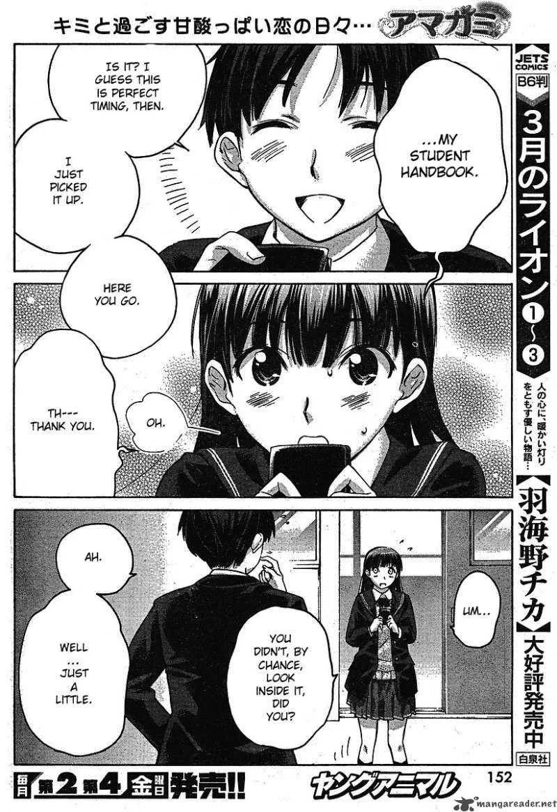 Shinonome Amagami Chapter 3 page 14
