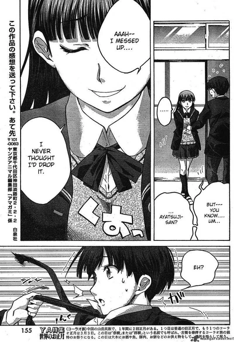 Shinonome Amagami Chapter 3 page 17