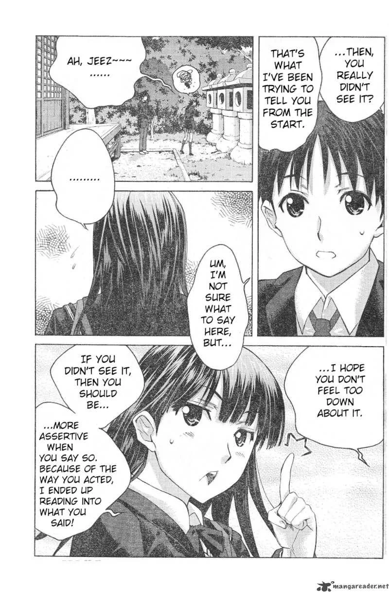 Shinonome Amagami Chapter 4 page 7