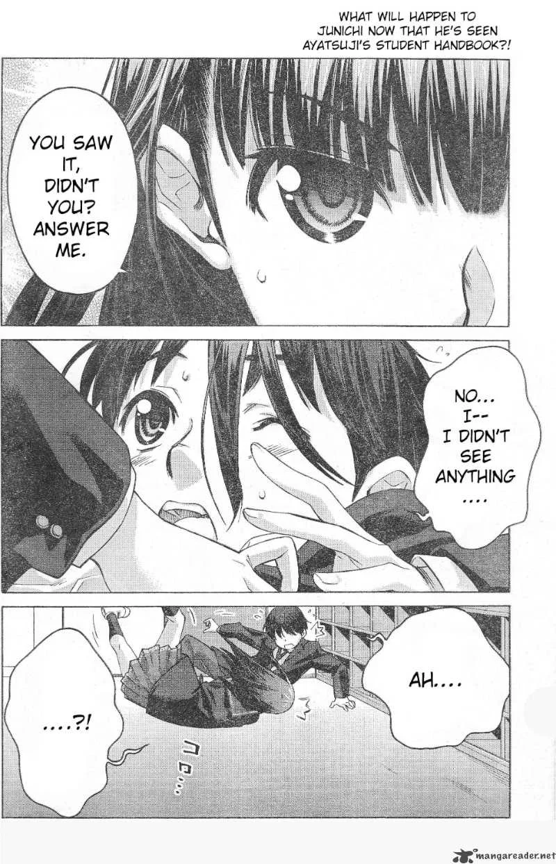 Shinonome Amagami Chapter 4 page 2