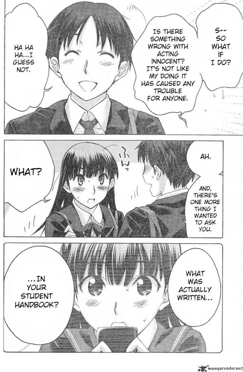 Shinonome Amagami Chapter 4 page 10