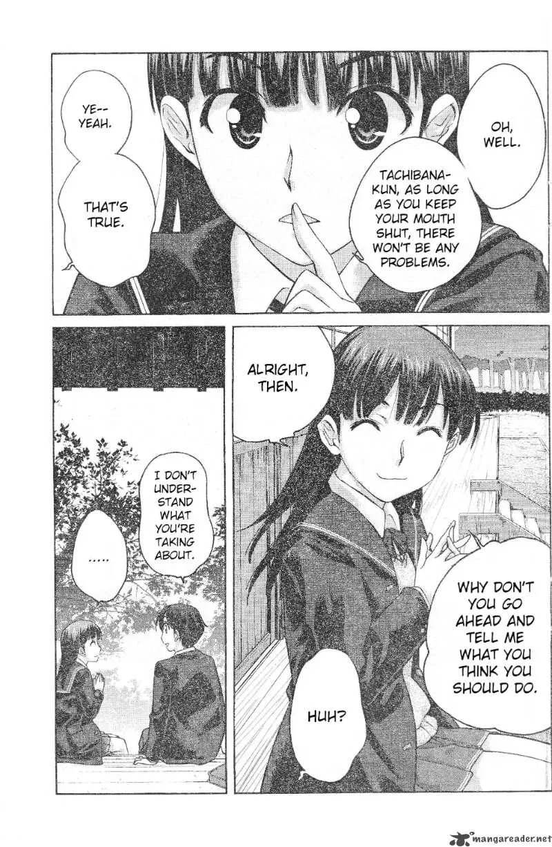 Shinonome Amagami Chapter 4 page 13