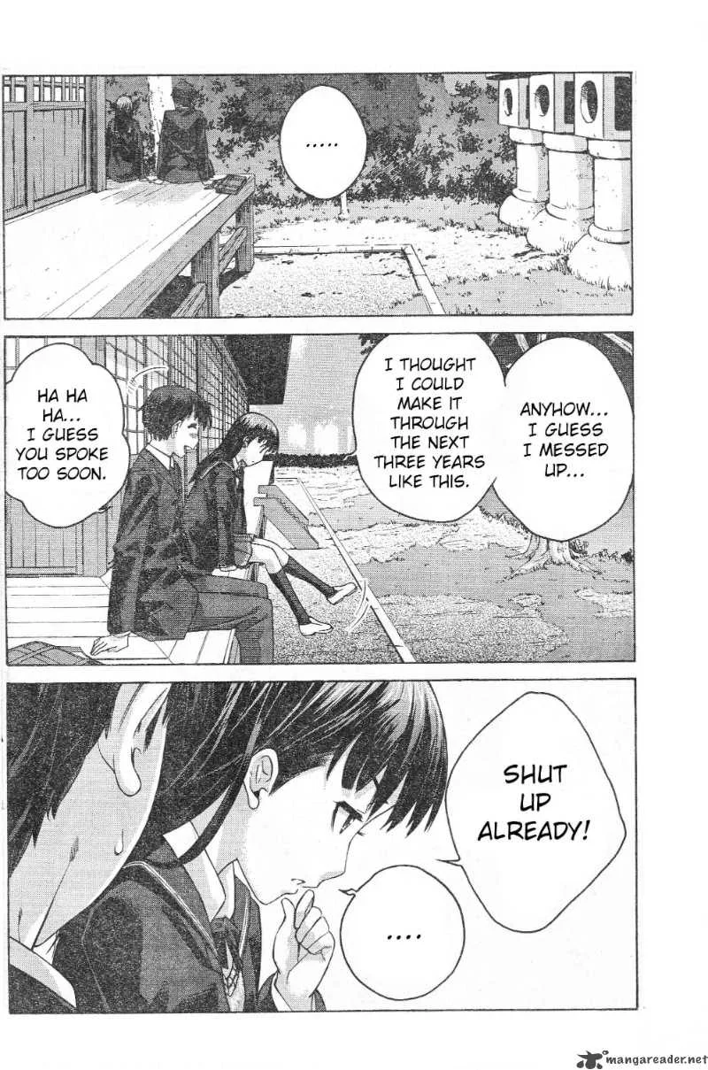 Shinonome Amagami Chapter 4 page 12