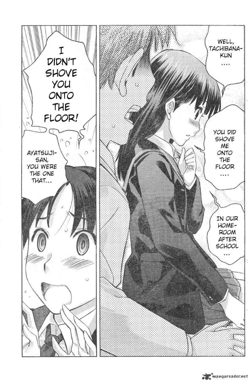 Shinonome Amagami Chapter 4 page 15