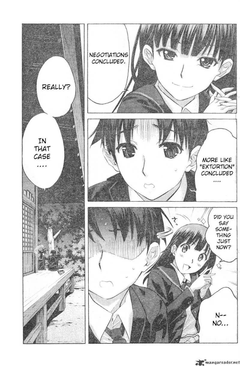 Shinonome Amagami Chapter 4 page 17