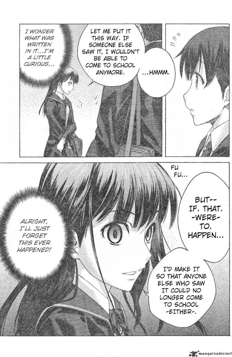 Shinonome Amagami Chapter 4 page 11