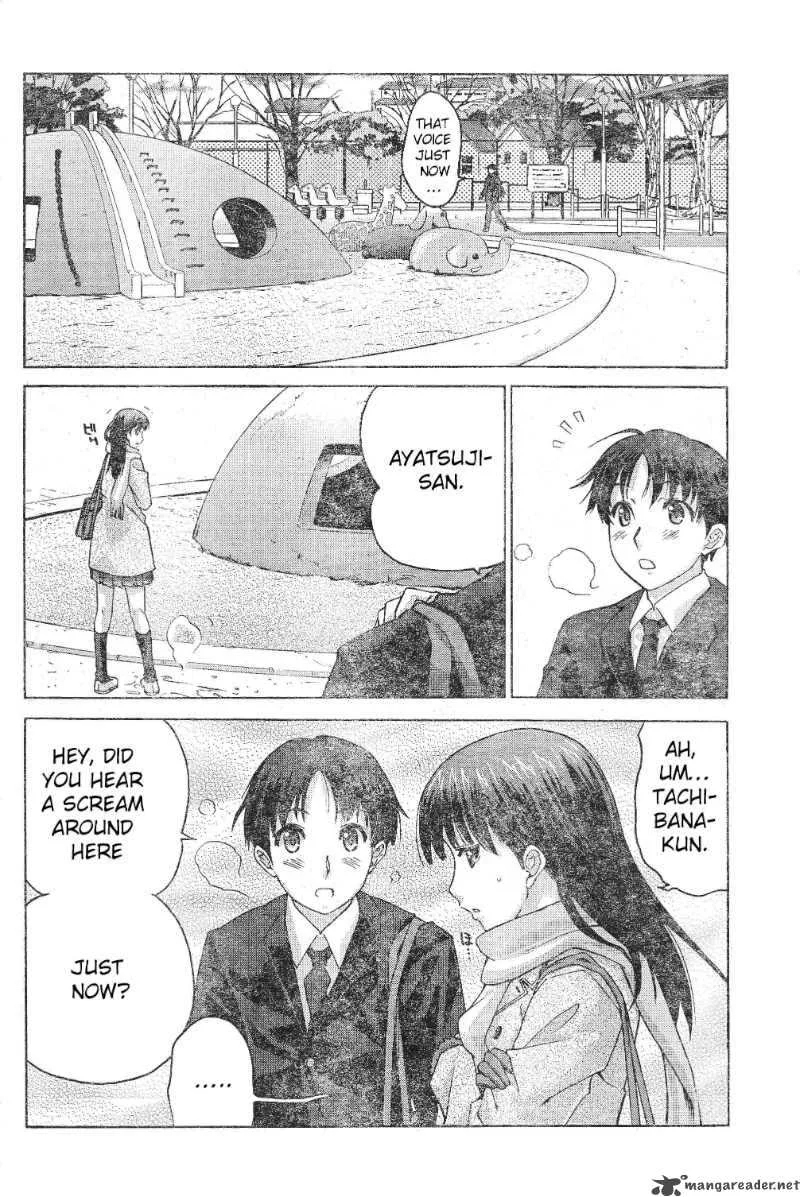 Shinonome Amagami Chapter 5 page 6