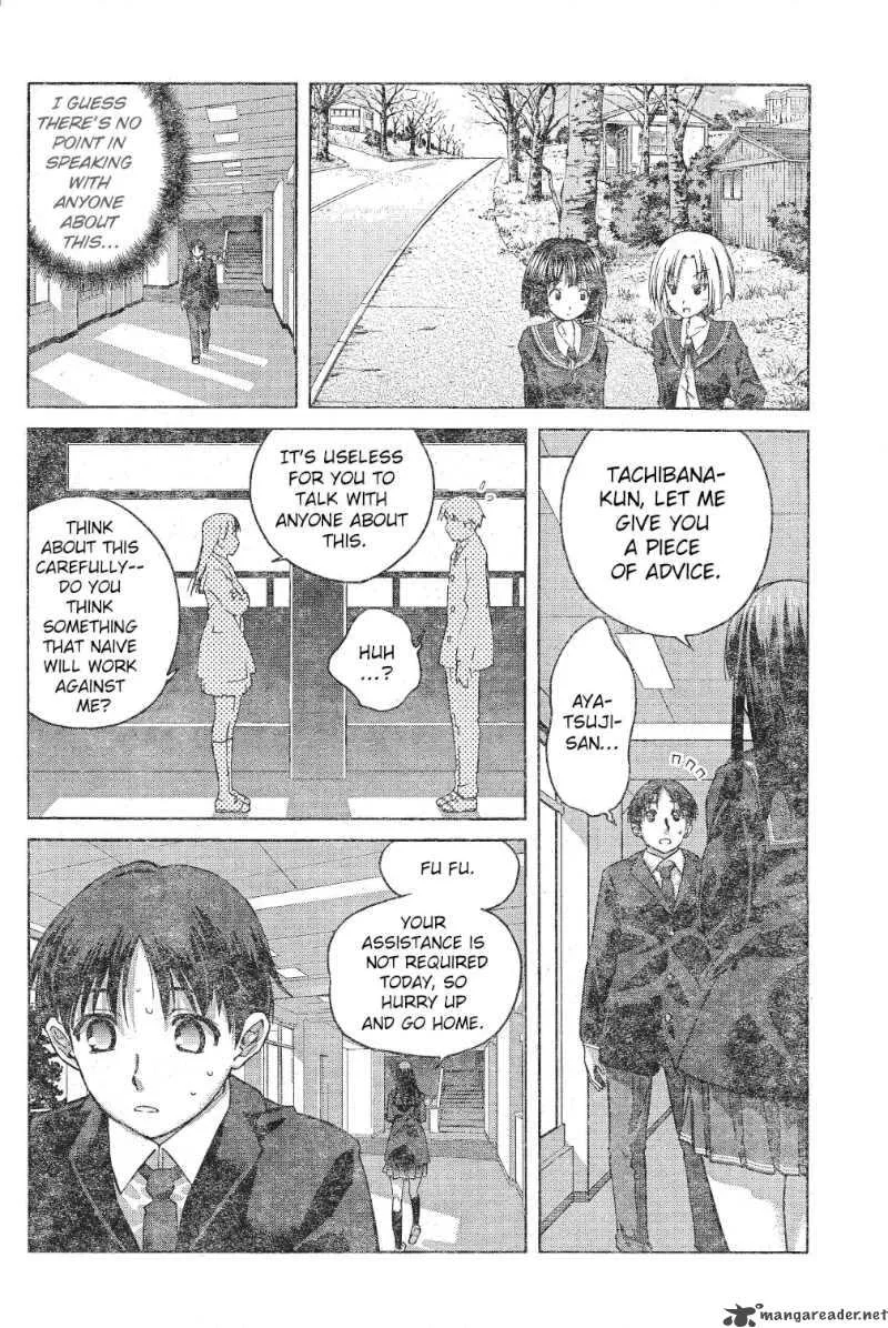 Shinonome Amagami Chapter 5 page 4