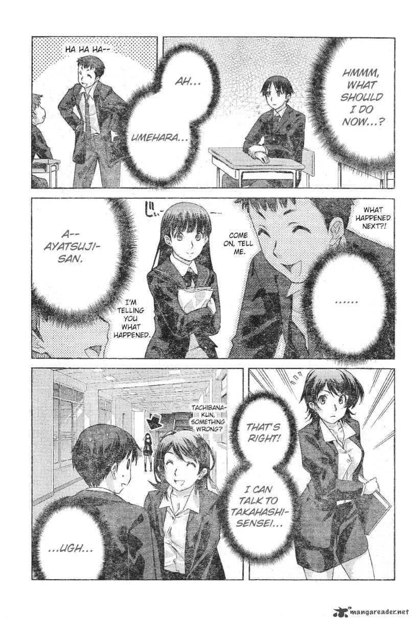 Shinonome Amagami Chapter 5 page 3