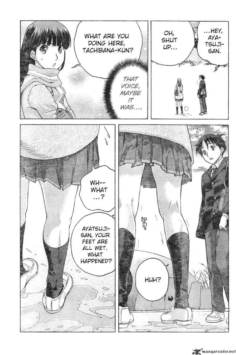 Shinonome Amagami Chapter 5 page 7