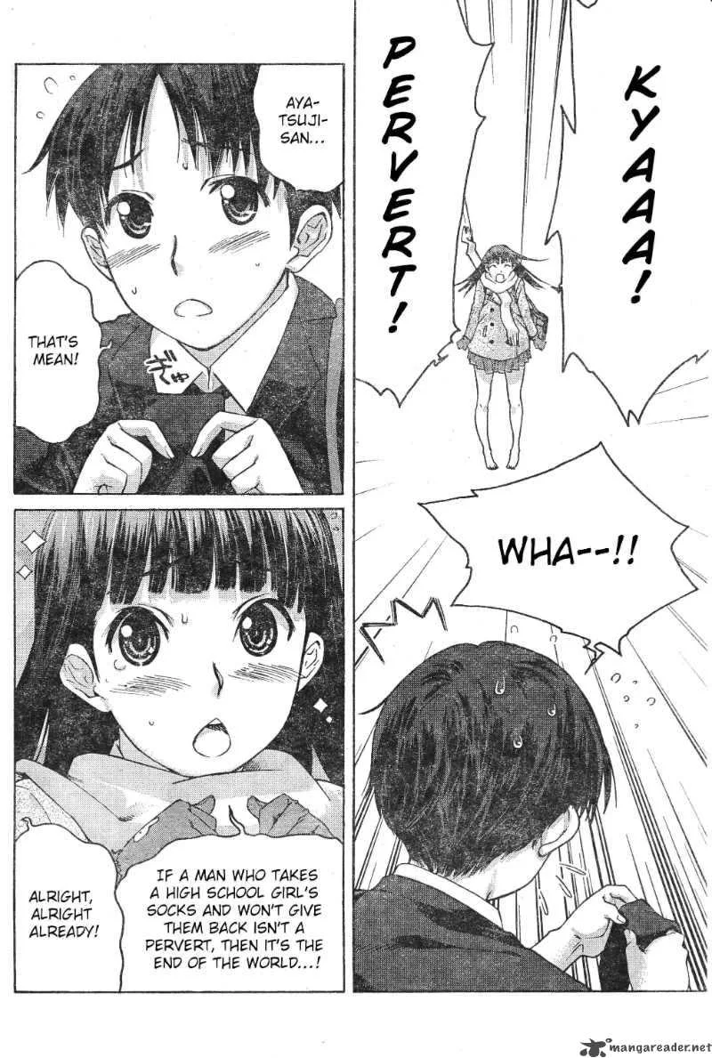 Shinonome Amagami Chapter 5 page 14