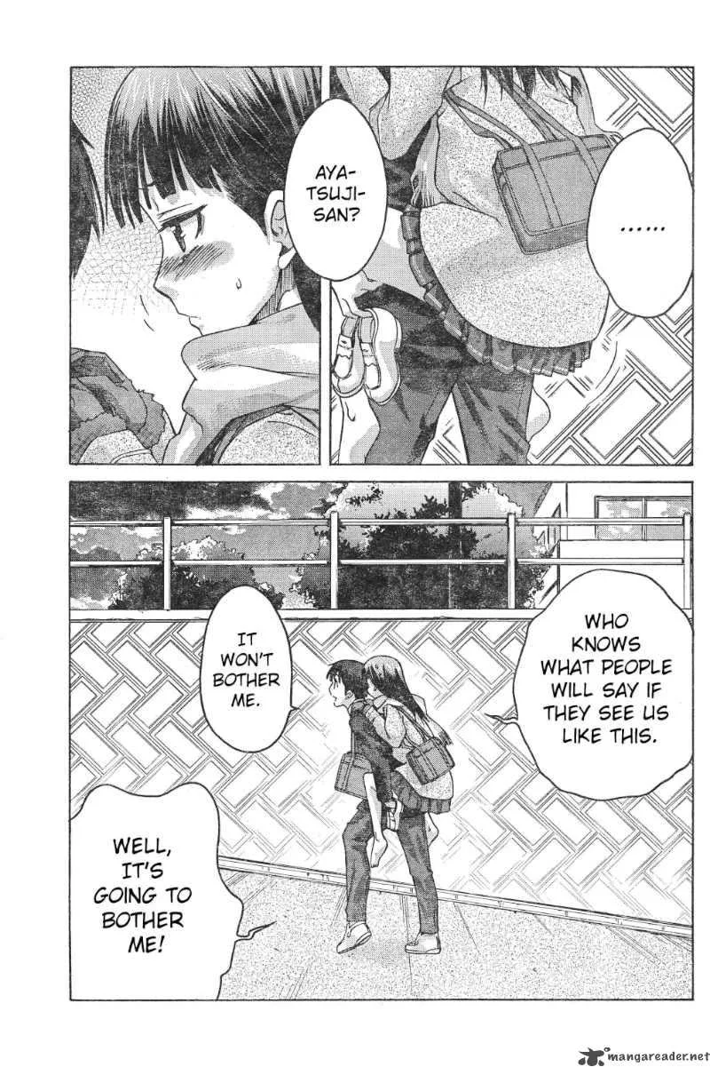 Shinonome Amagami Chapter 5 page 17