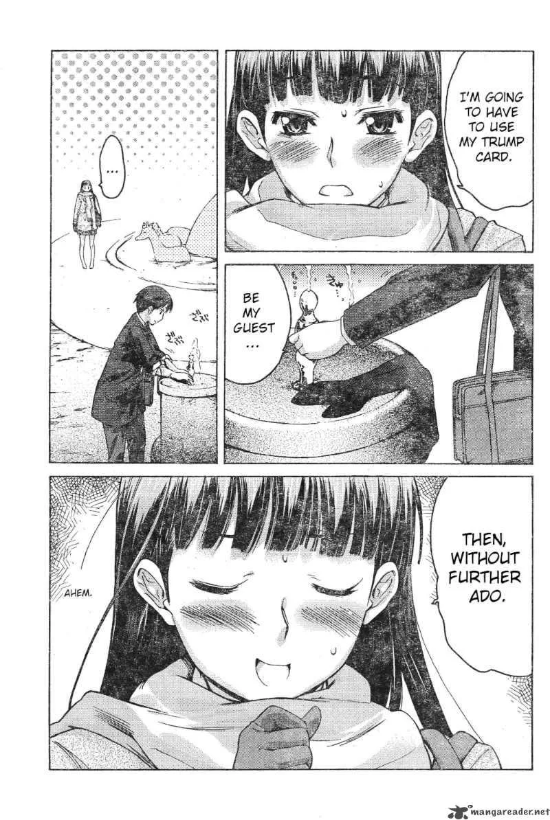 Shinonome Amagami Chapter 5 page 13