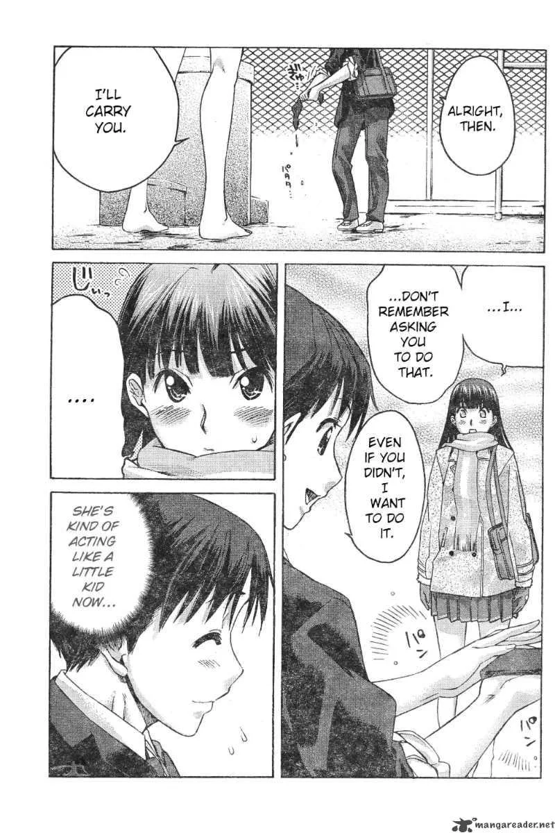 Shinonome Amagami Chapter 5 page 15