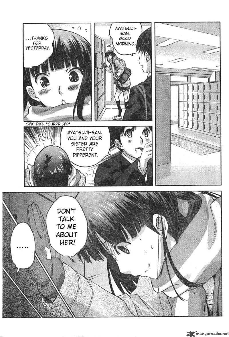 Shinonome Amagami Chapter 6 page 5