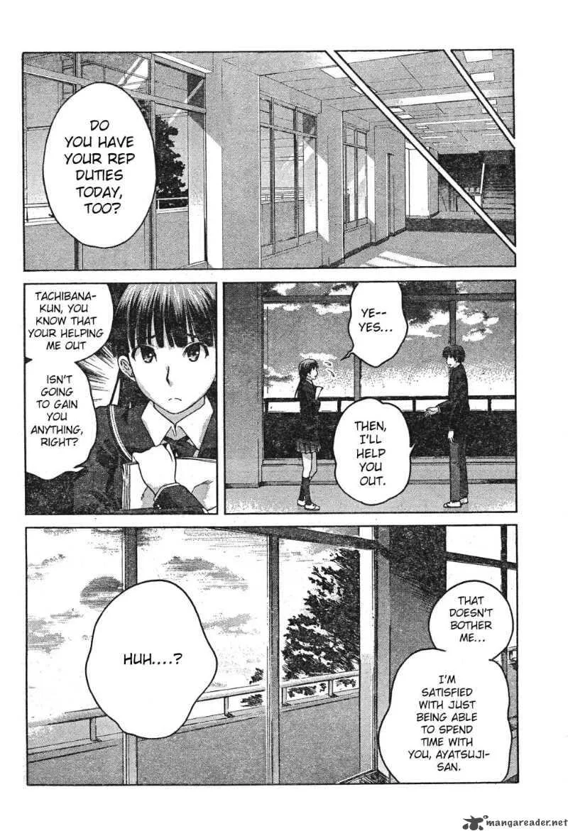 Shinonome Amagami Chapter 6 page 6