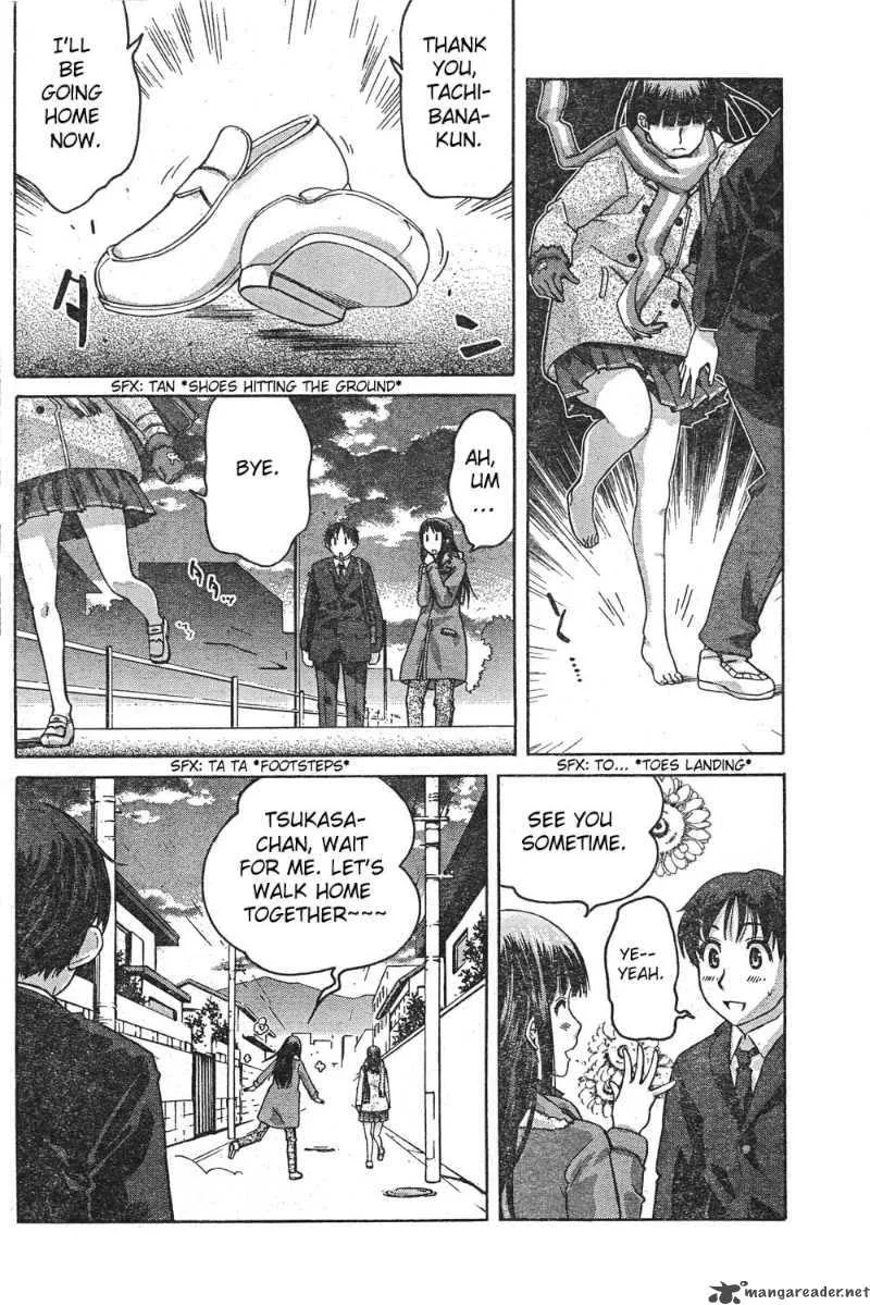 Shinonome Amagami Chapter 6 page 4