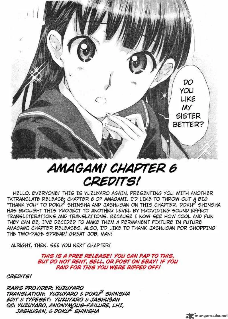Shinonome Amagami Chapter 6 page 20