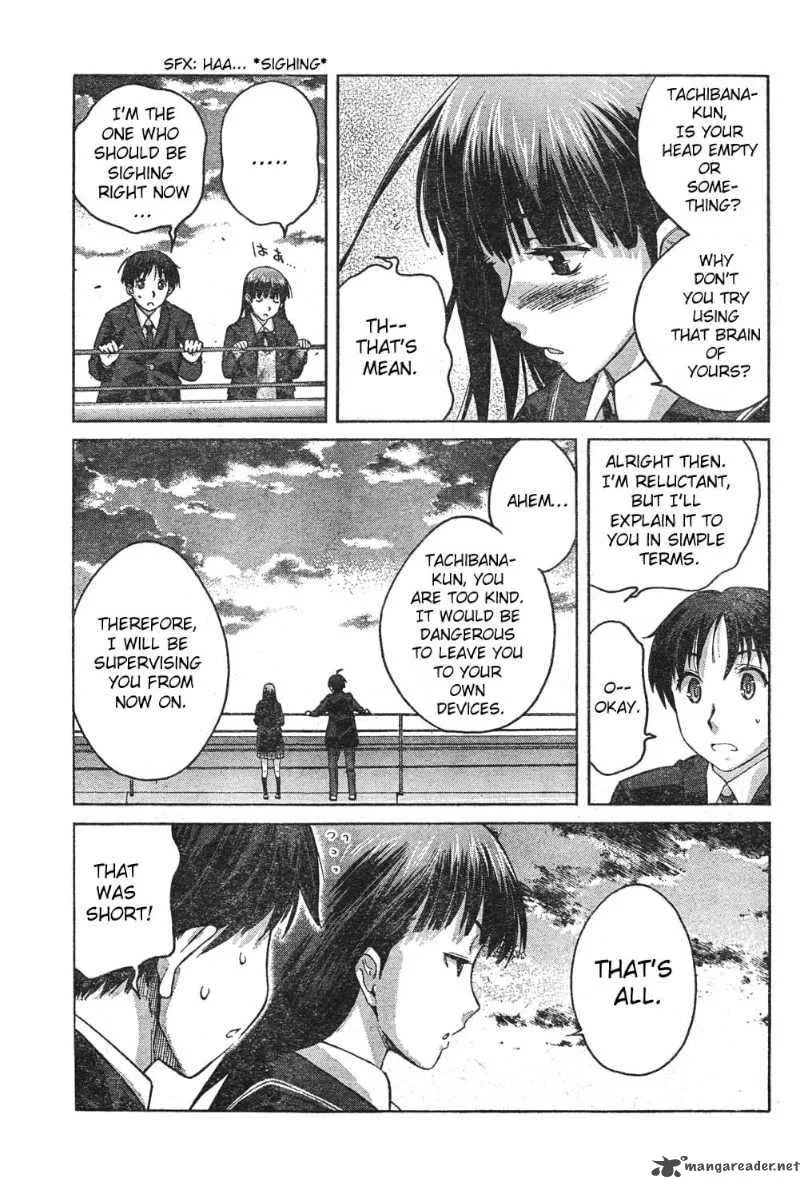 Shinonome Amagami Chapter 6 page 13