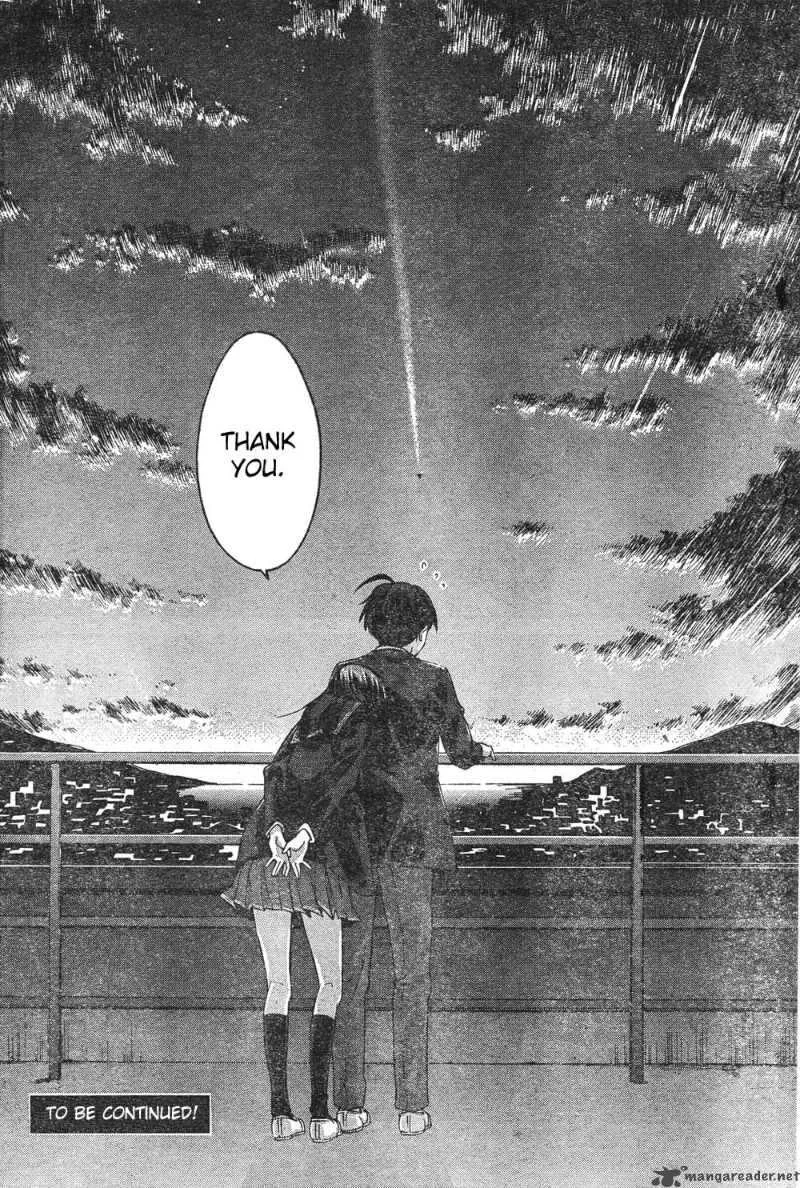 Shinonome Amagami Chapter 6 page 19