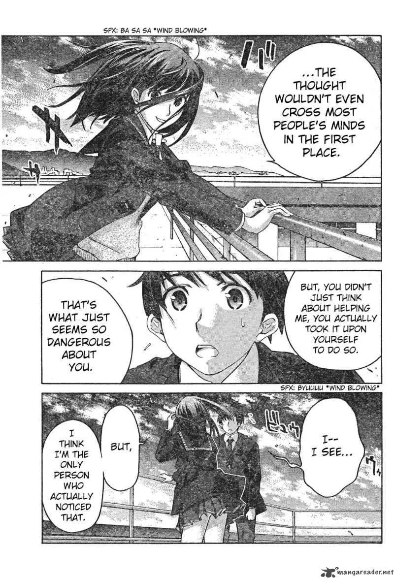 Shinonome Amagami Chapter 6 page 15