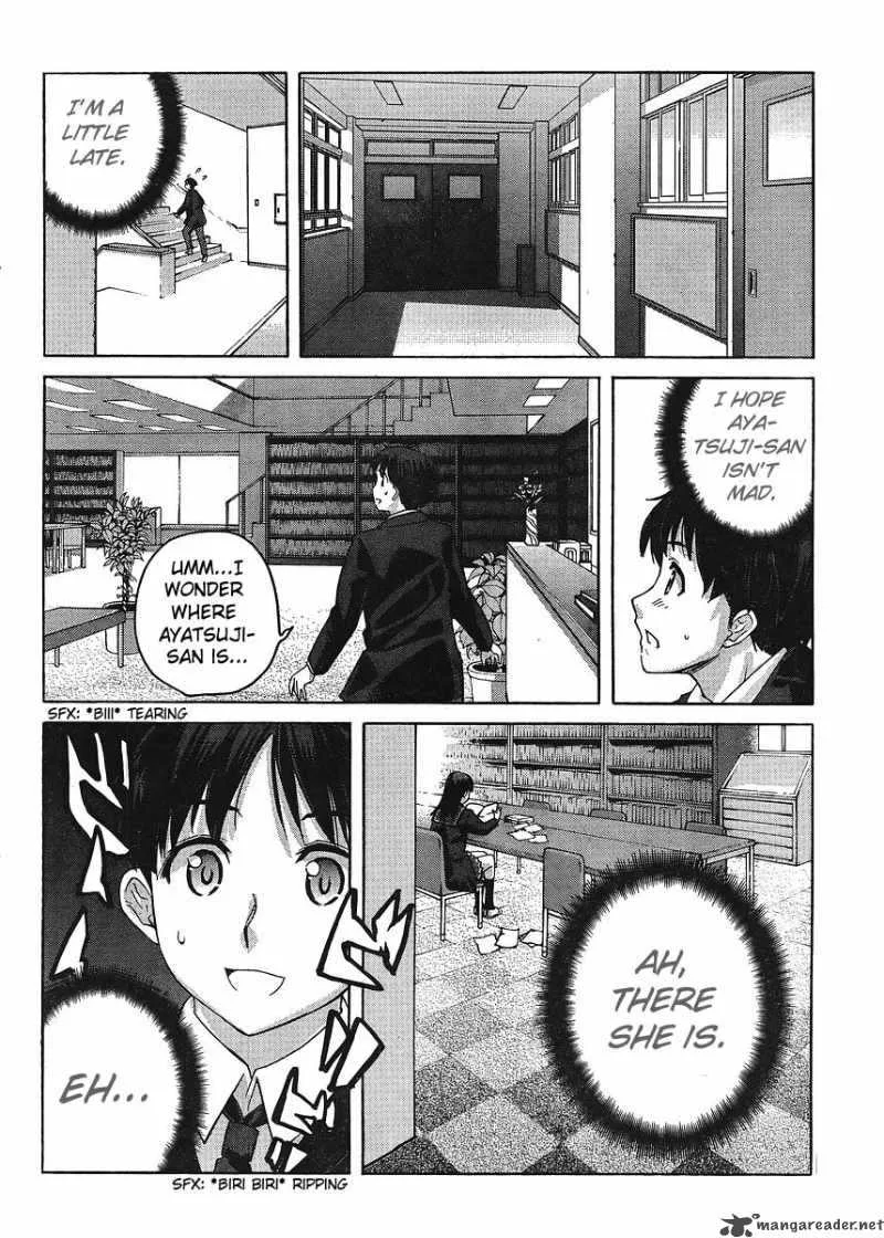 Shinonome Amagami Chapter 7 page 6