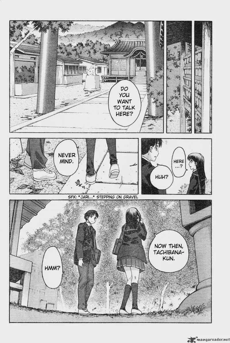 Shinonome Amagami Chapter 8 page 4