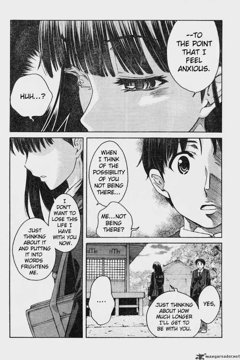 Shinonome Amagami Chapter 8 page 8
