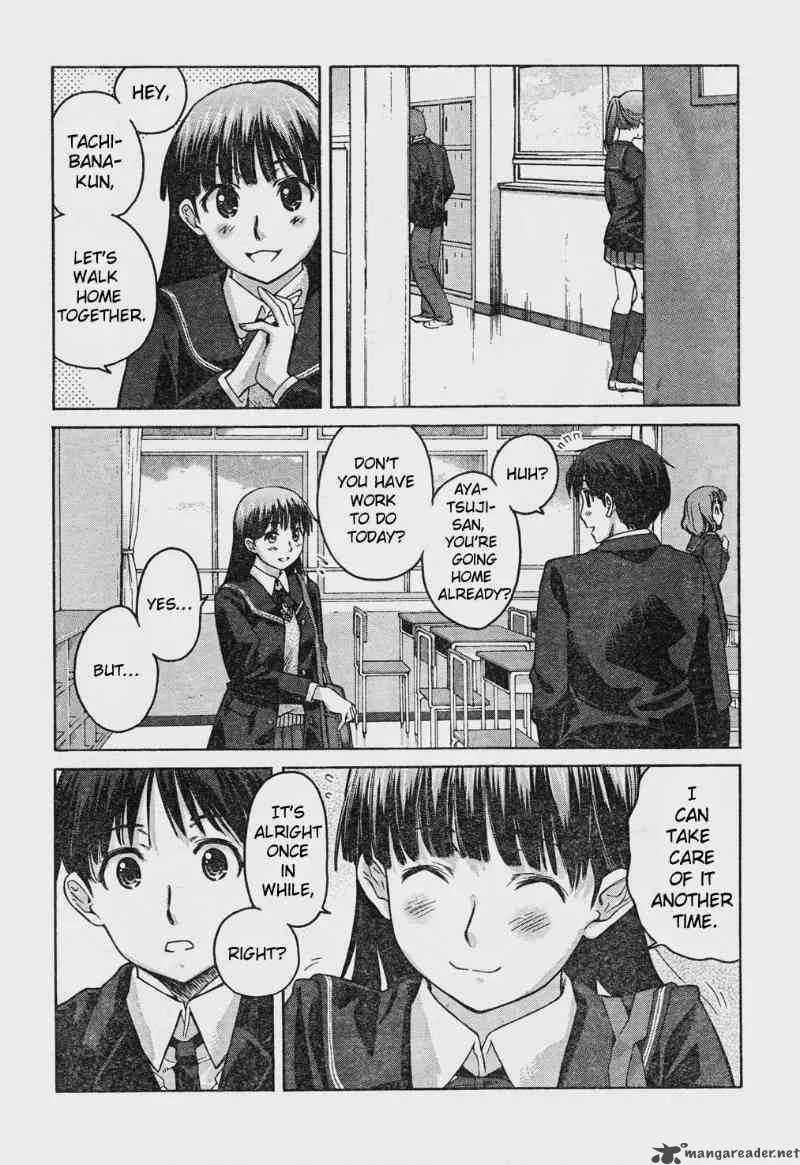 Shinonome Amagami Chapter 8 page 2