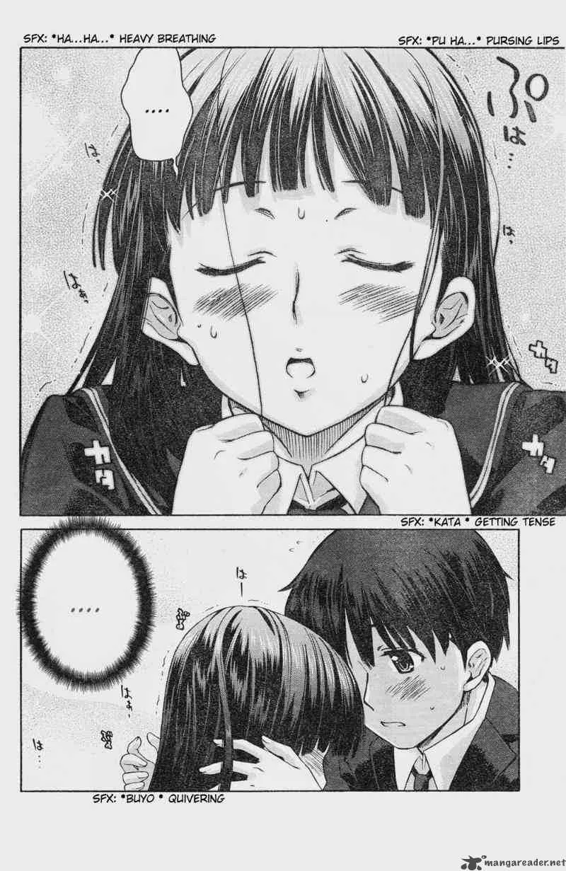 Shinonome Amagami Chapter 8 page 15