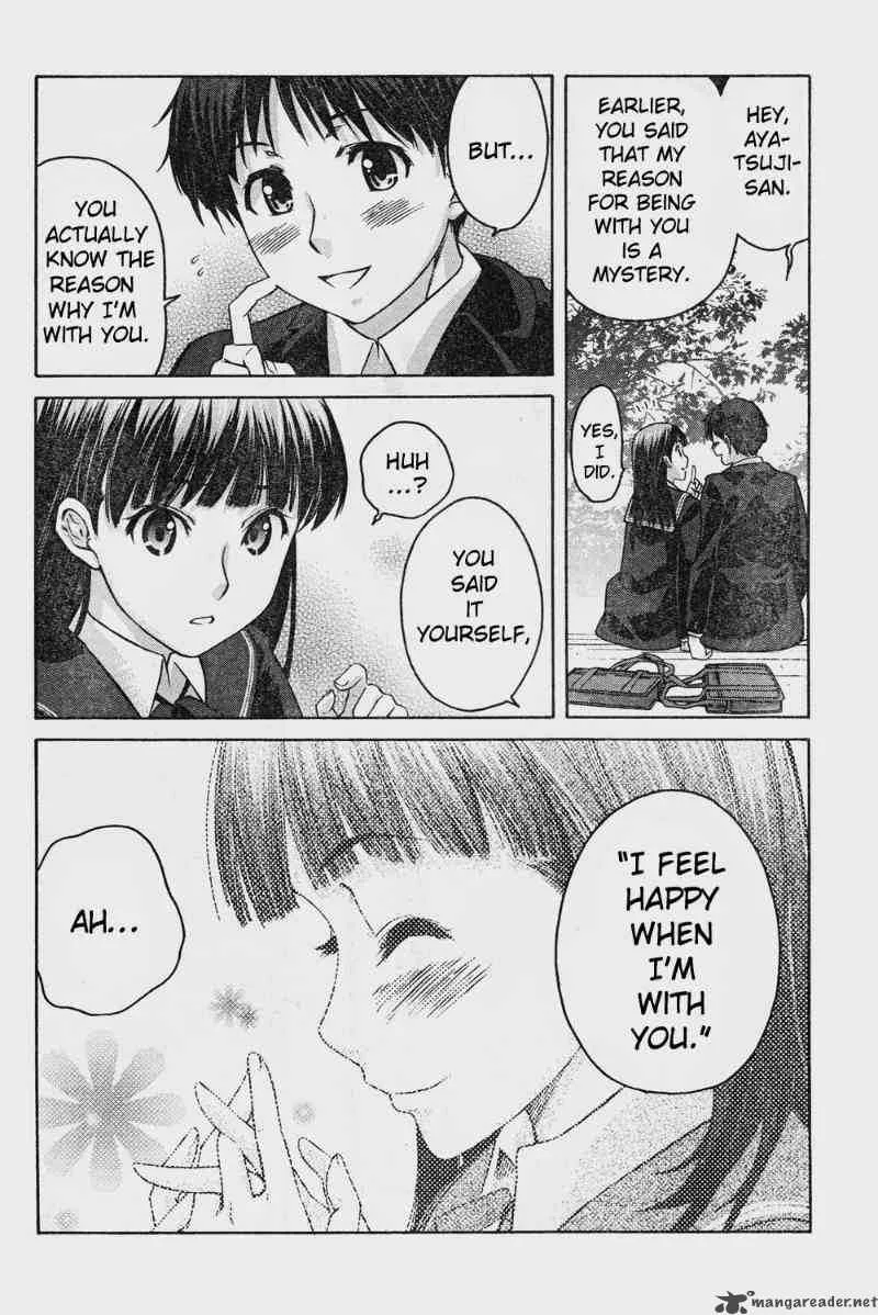 Shinonome Amagami Chapter 8 page 17