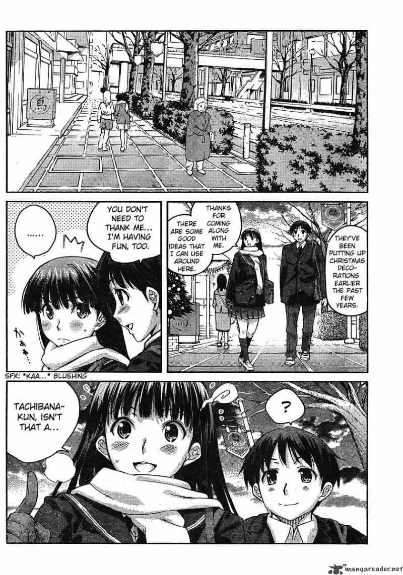 Shinonome Amagami Chapter 9 page 2