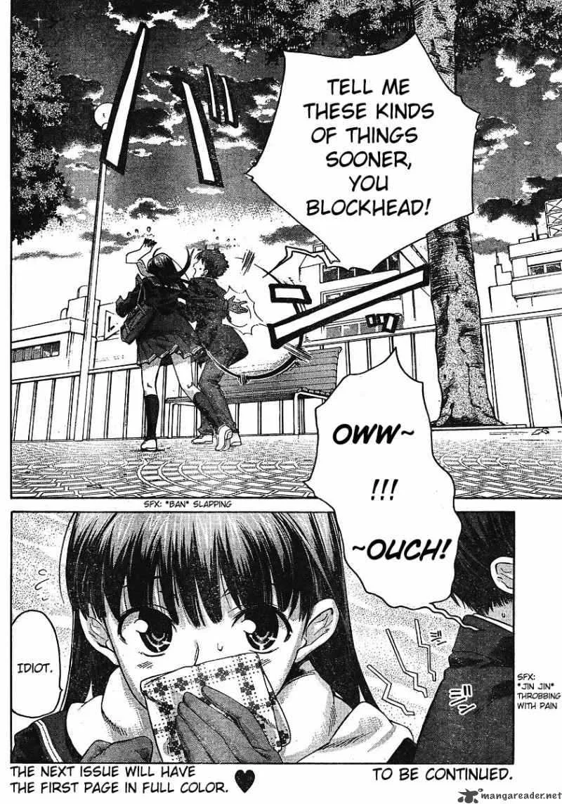 Shinonome Amagami Chapter 9 page 20