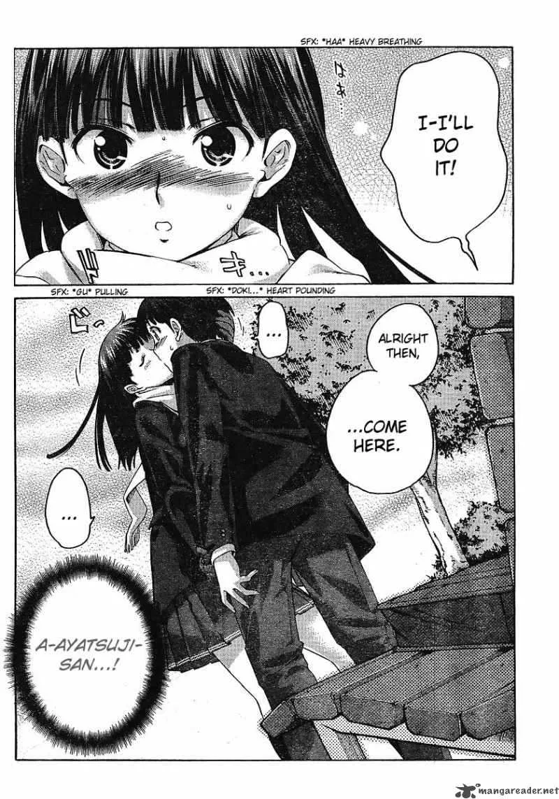 Shinonome Amagami Chapter 9 page 14