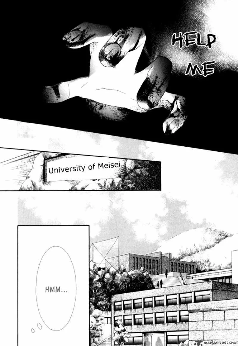 Shinrei Tantei Yakumo Chapter 1 page 6