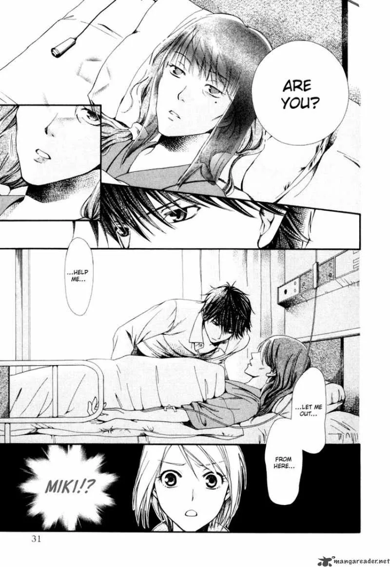 Shinrei Tantei Yakumo Chapter 1 page 33