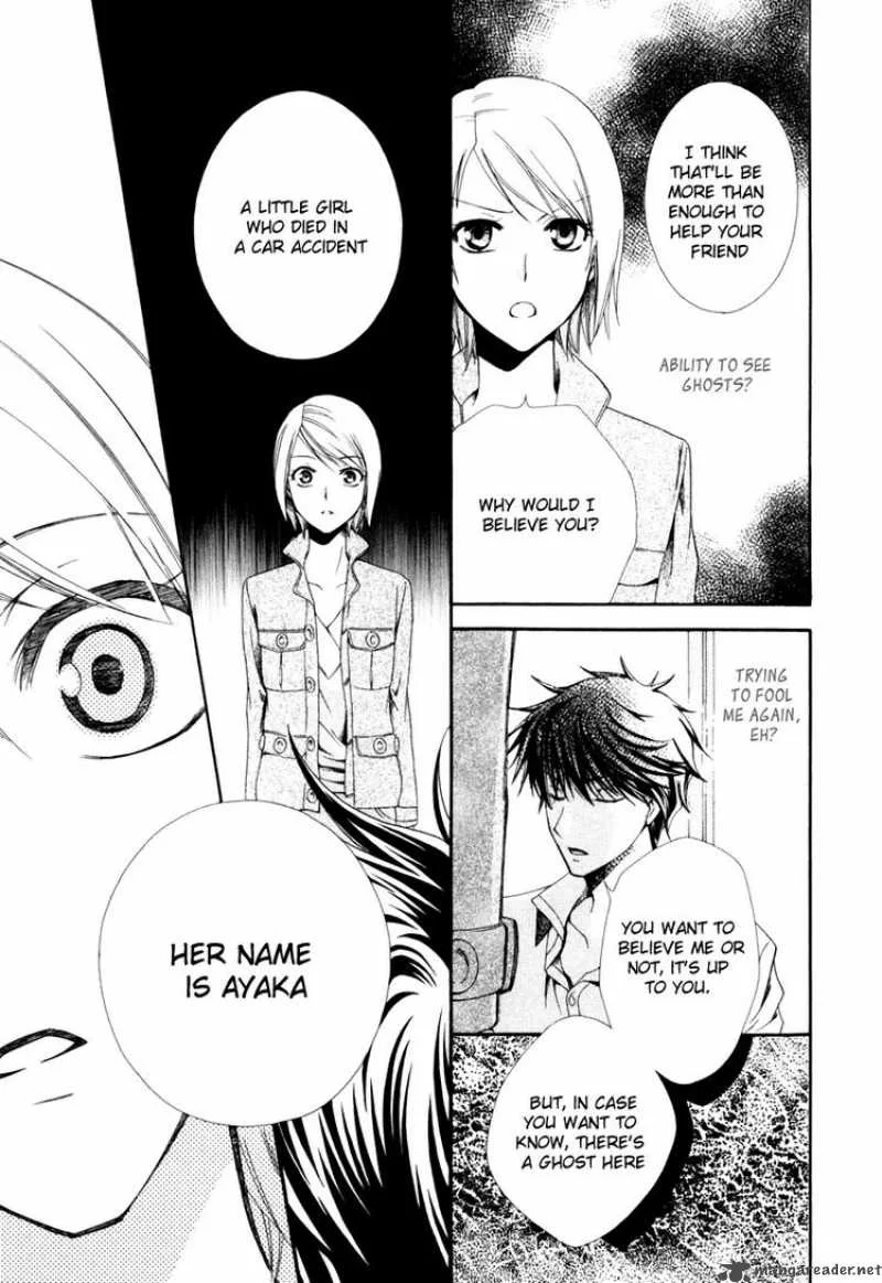 Shinrei Tantei Yakumo Chapter 1 page 25
