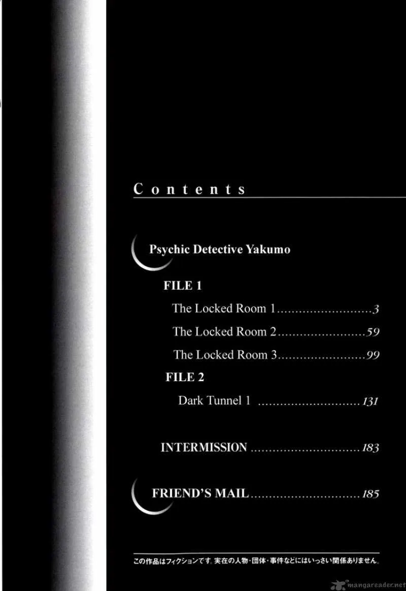 Shinrei Tantei Yakumo Chapter 1 page 4